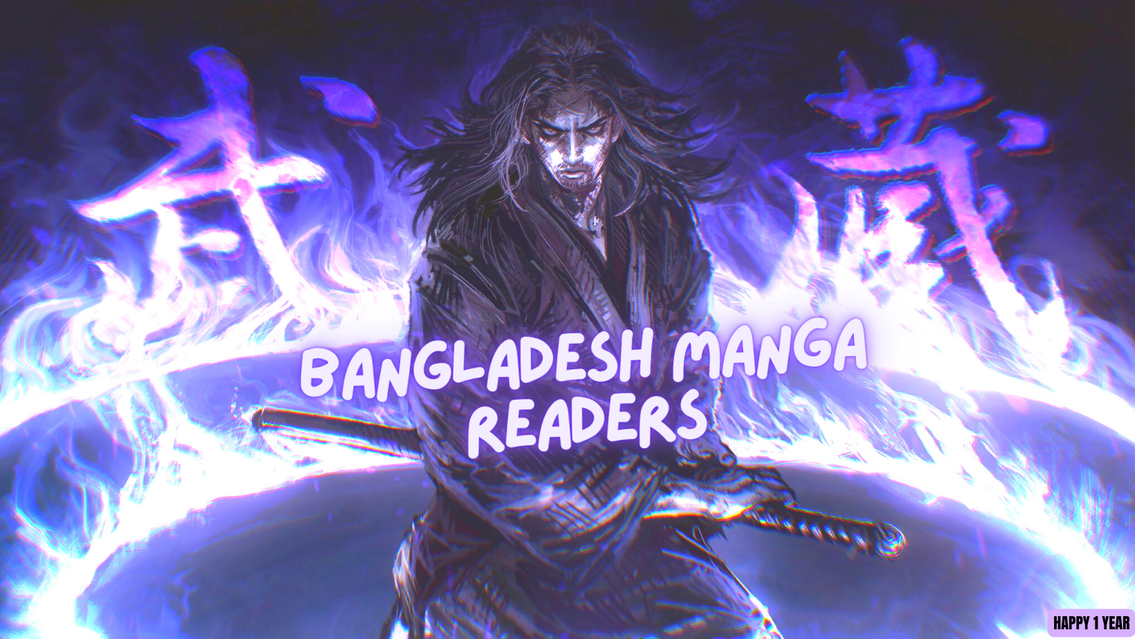 Bangladesh Manga Readers - Anime Manga Addicts Bangladesh Manga Readers - Anime Manga Addicts